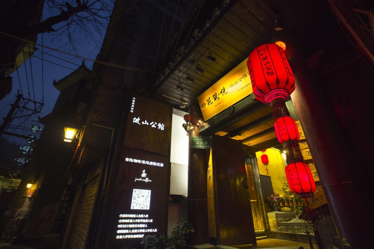Fenghuang Poshan Inn Фенян Екстериор снимка